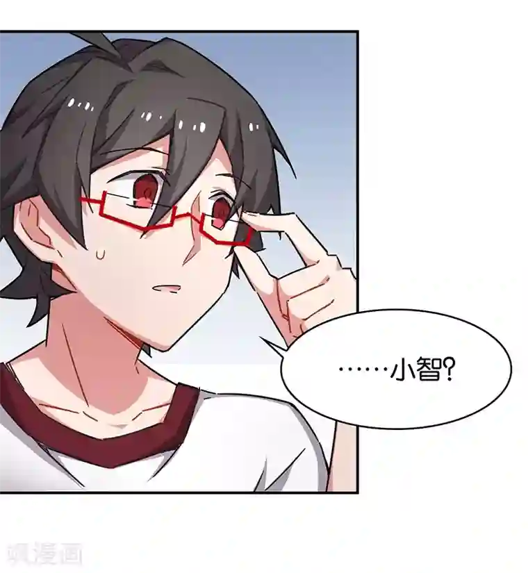 百诡谈第3话9 总有AI想盘我