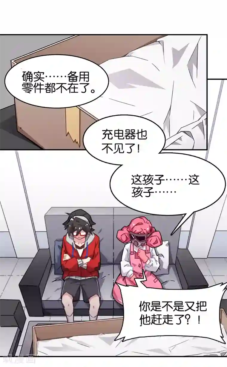 百诡谈第3话9 总有AI想盘我