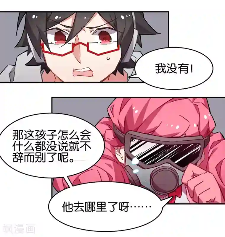 百诡谈第3话9 总有AI想盘我