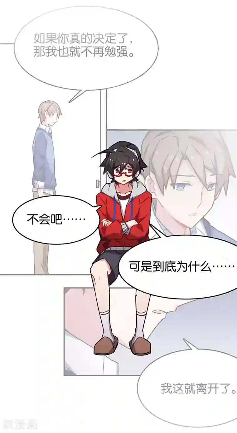 百诡谈第3话9 总有AI想盘我