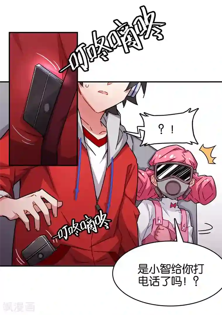 百诡谈第3话9 总有AI想盘我