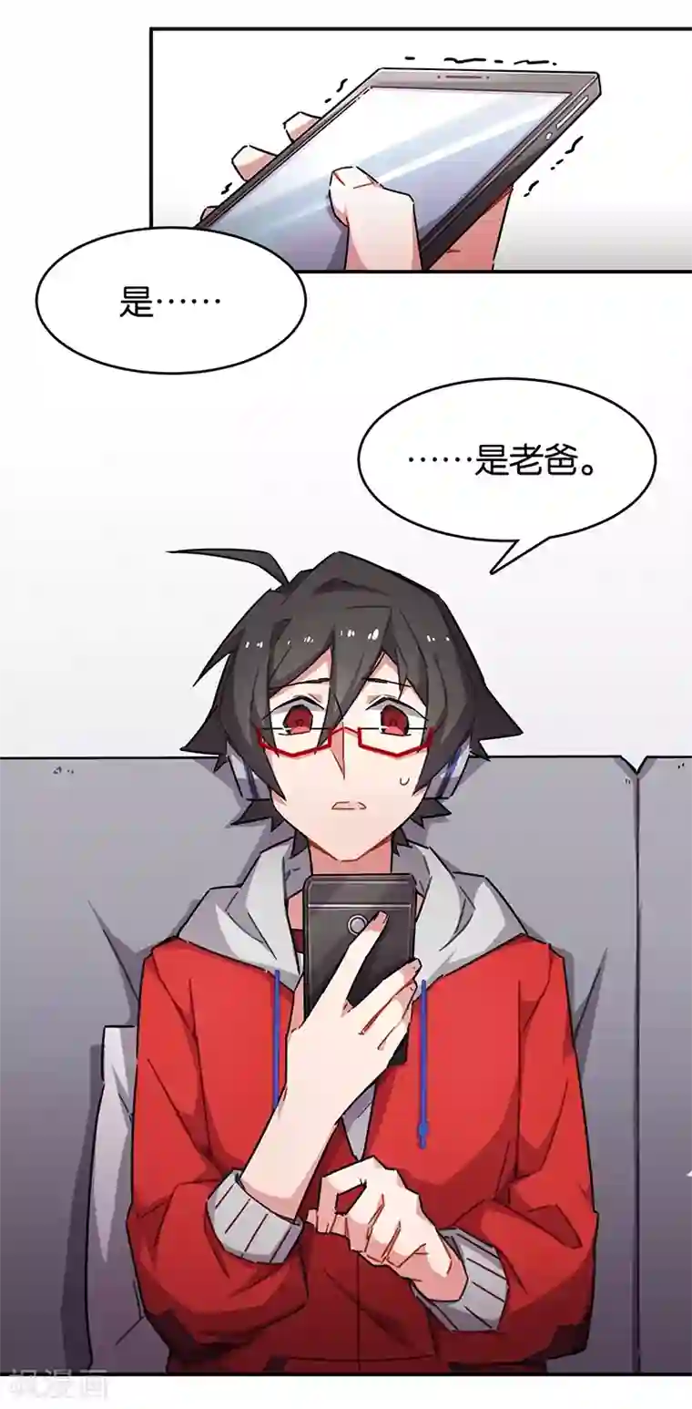 百诡谈第3话9 总有AI想盘我