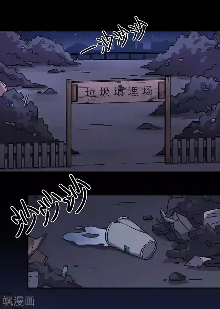 百诡谈第3话10 总有AI想盘我