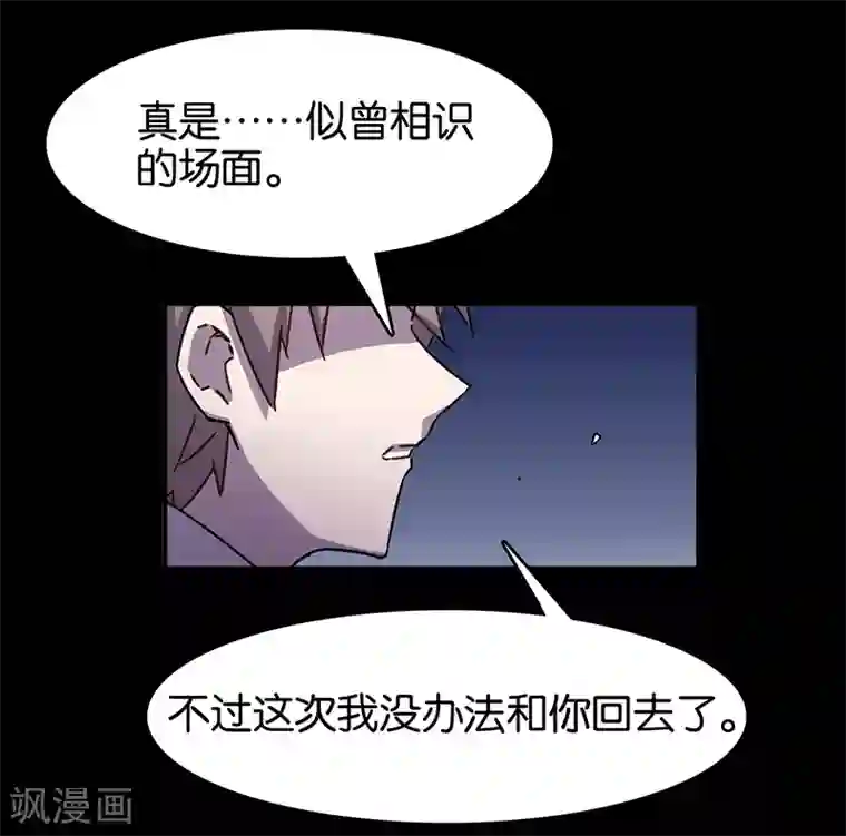 百诡谈第3话10 总有AI想盘我