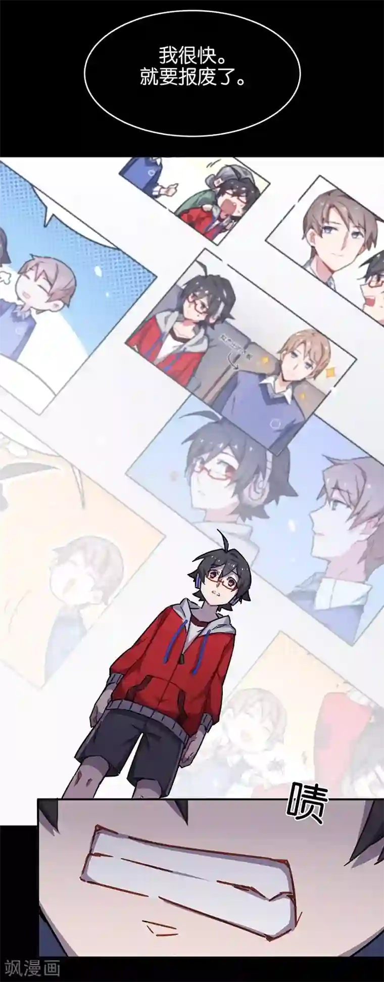 百诡谈第3话10 总有AI想盘我