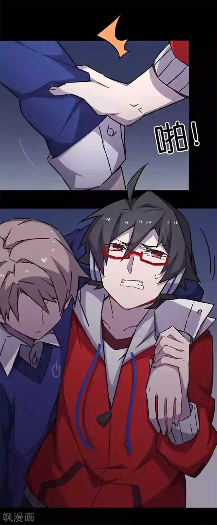 百诡谈第3话10 总有AI想盘我