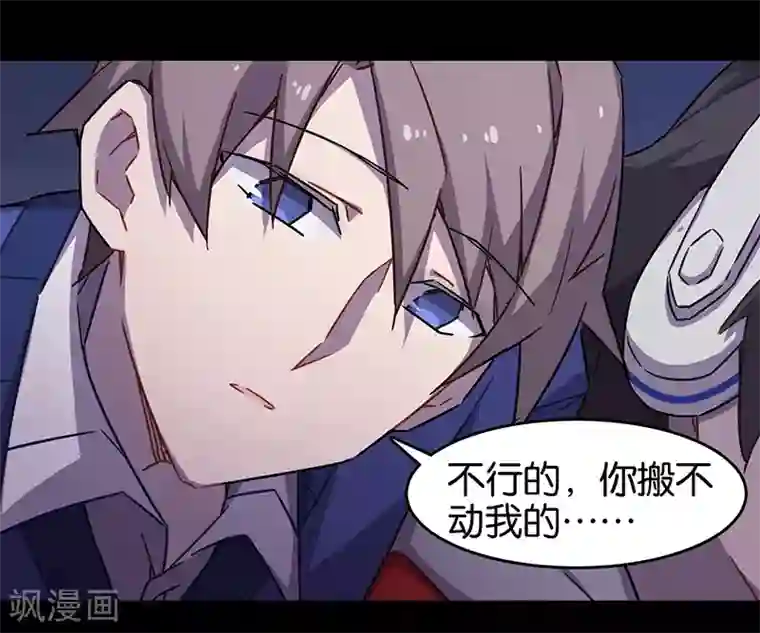 百诡谈第3话10 总有AI想盘我