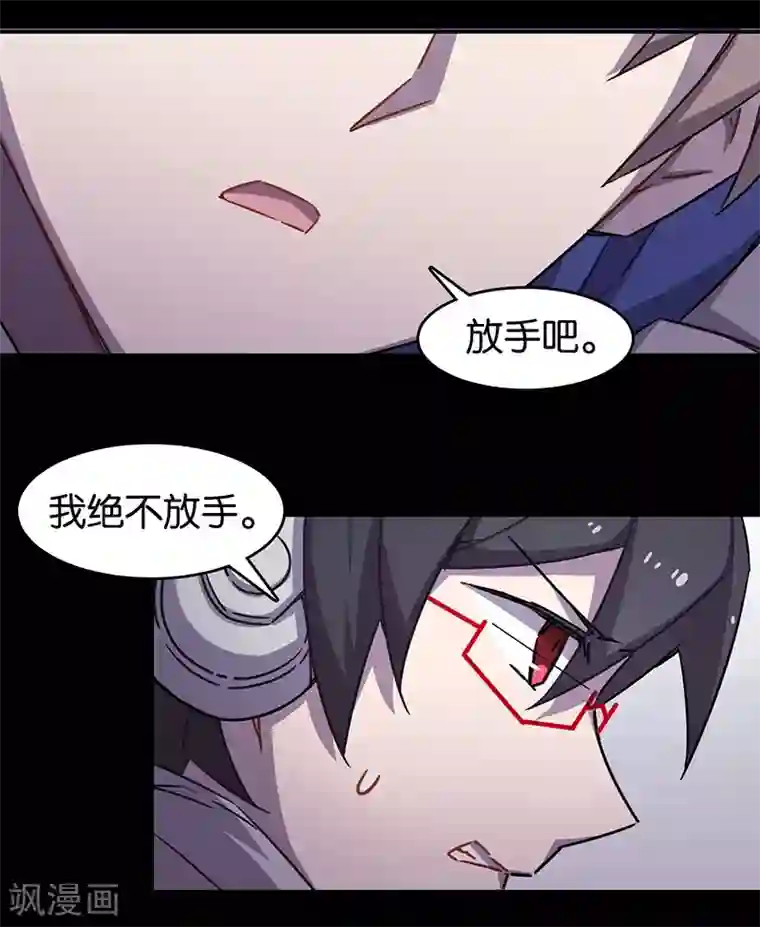 百诡谈第3话10 总有AI想盘我