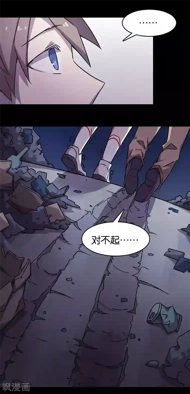 百诡谈第3话10 总有AI想盘我