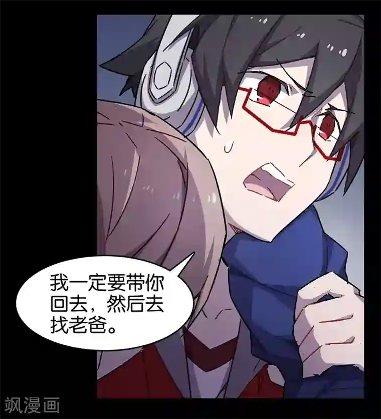 百诡谈第3话10 总有AI想盘我