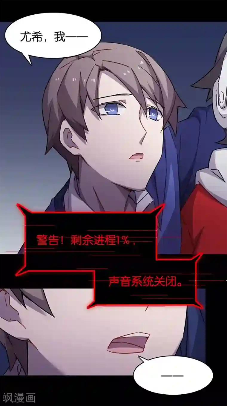 百诡谈第3话10 总有AI想盘我