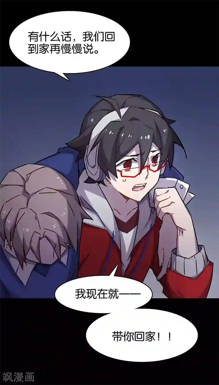 百诡谈第3话10 总有AI想盘我