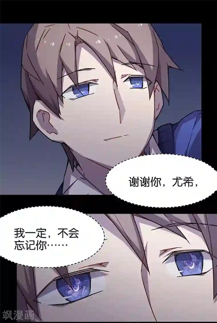 百诡谈第3话10 总有AI想盘我