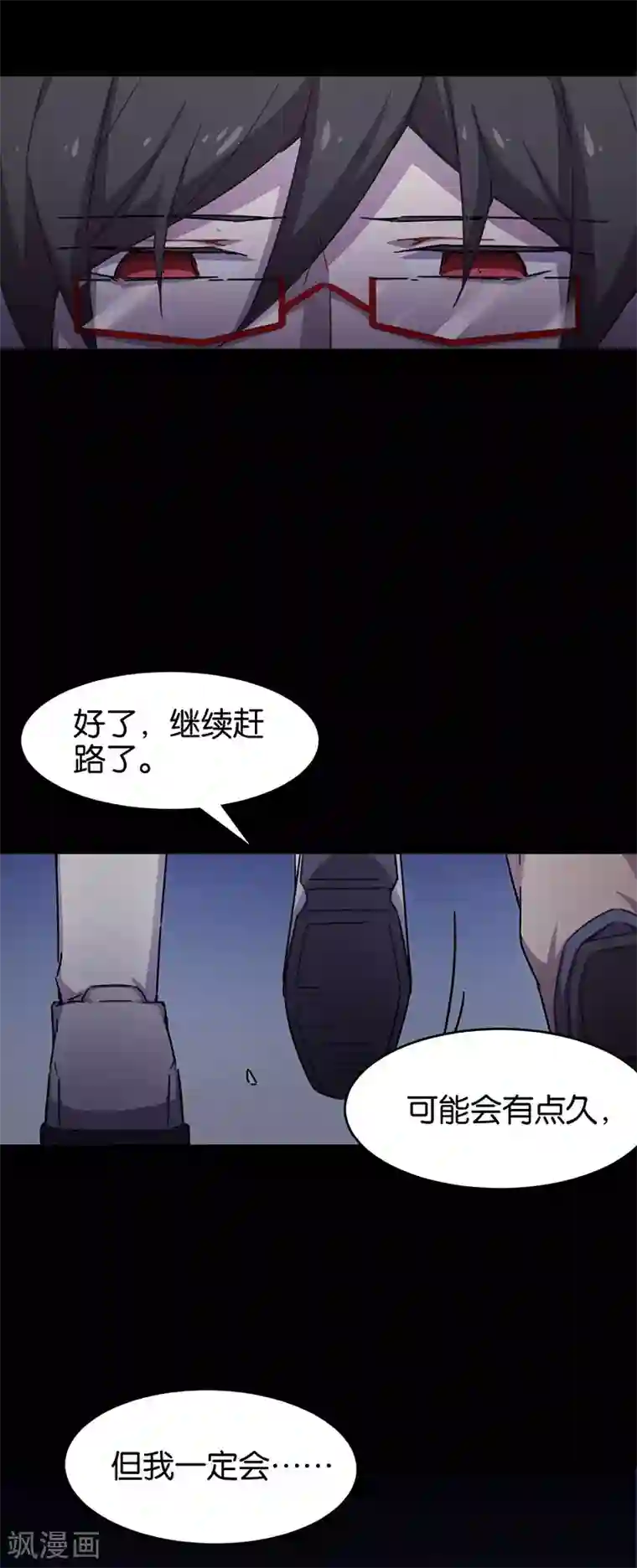 百诡谈第3话10 总有AI想盘我