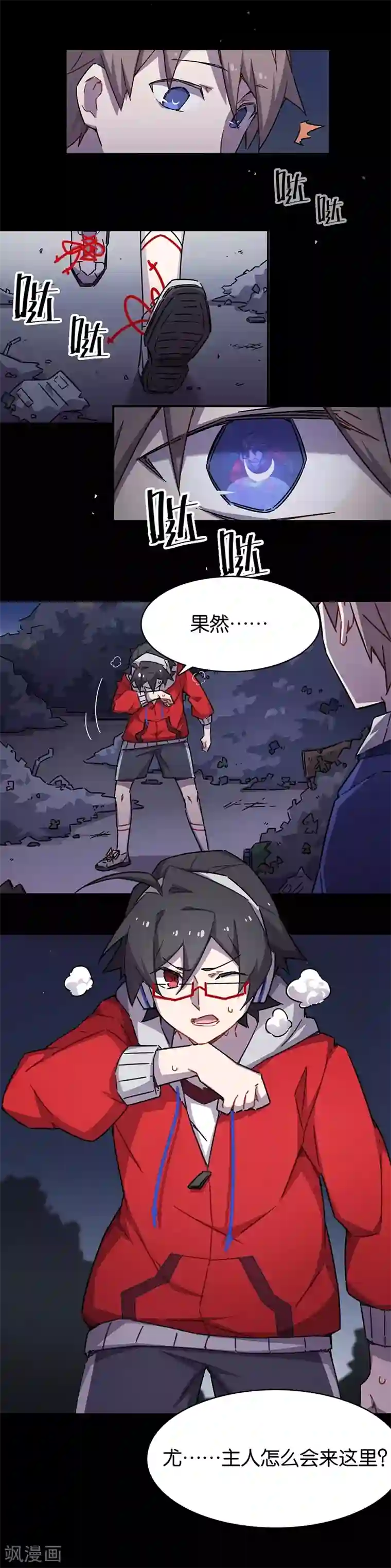 百诡谈第3话10 总有AI想盘我