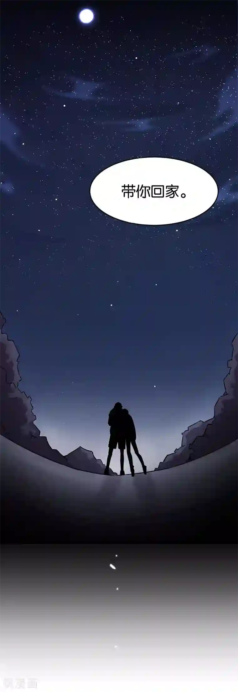 百诡谈第3话10 总有AI想盘我