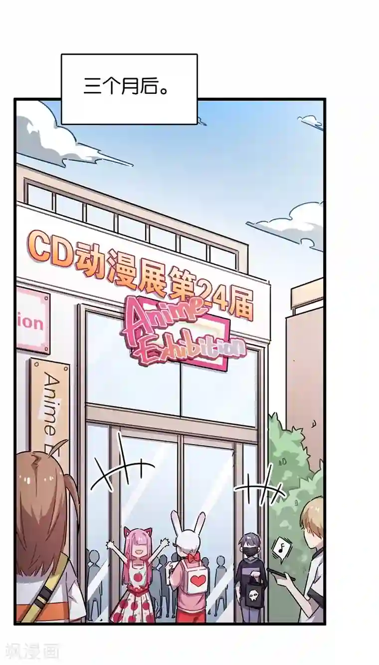 百诡谈第3话10 总有AI想盘我