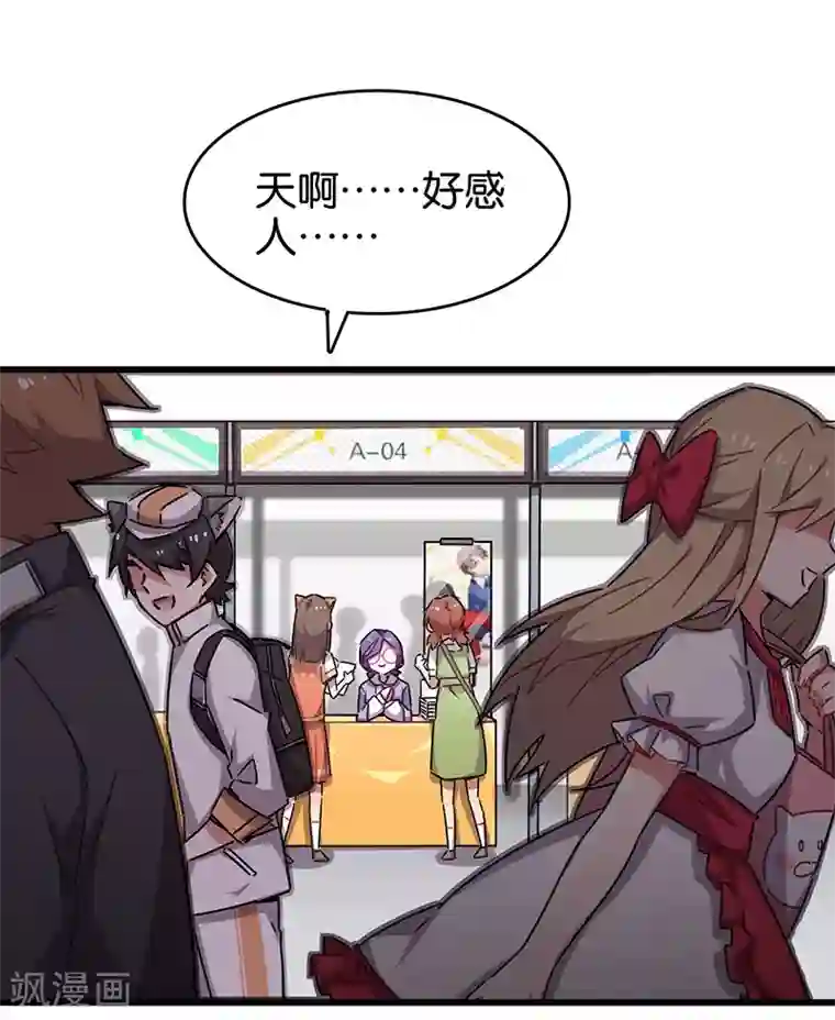 百诡谈第3话10 总有AI想盘我