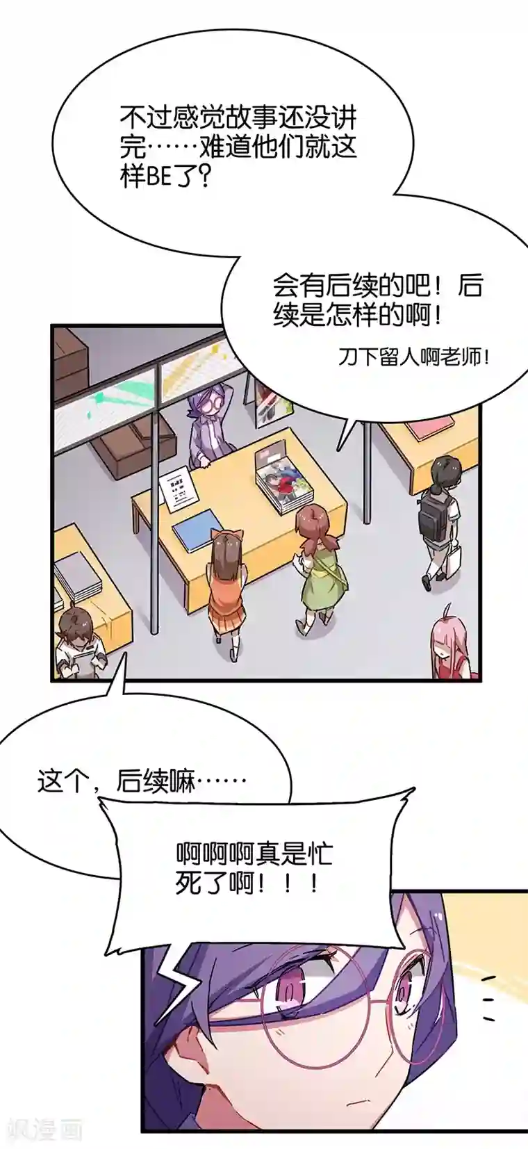 百诡谈第3话10 总有AI想盘我