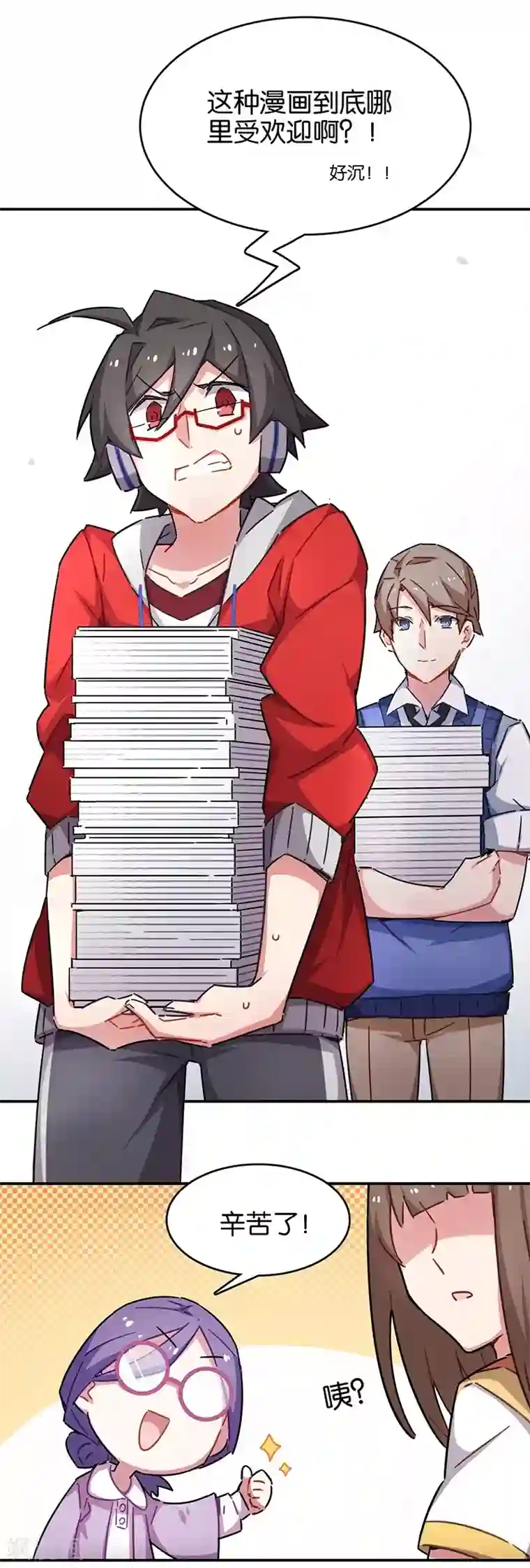 百诡谈第3话10 总有AI想盘我