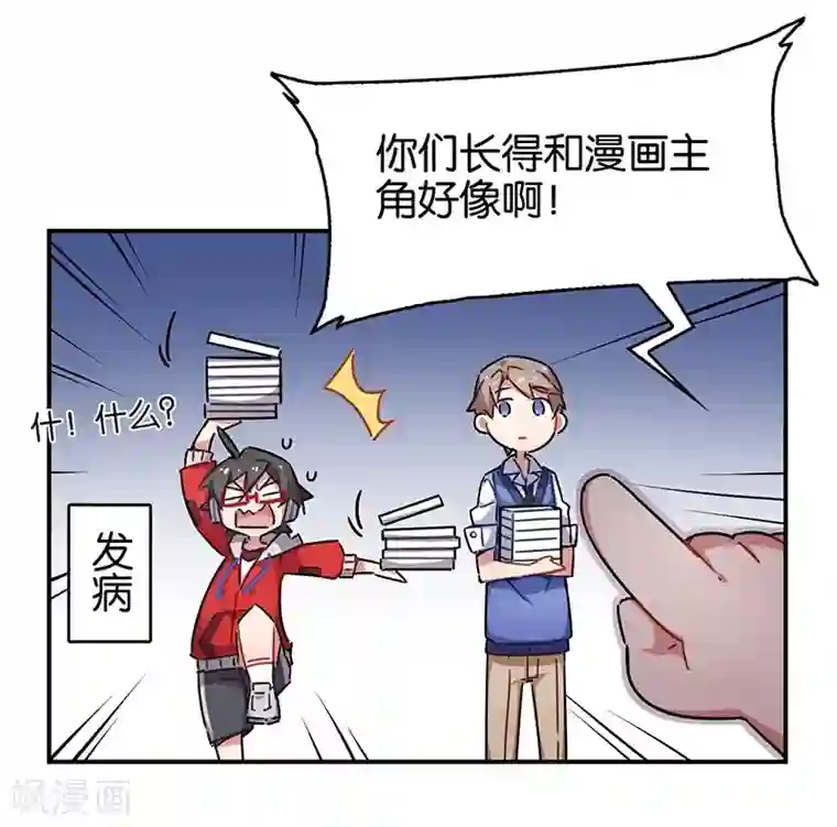 百诡谈第3话10 总有AI想盘我