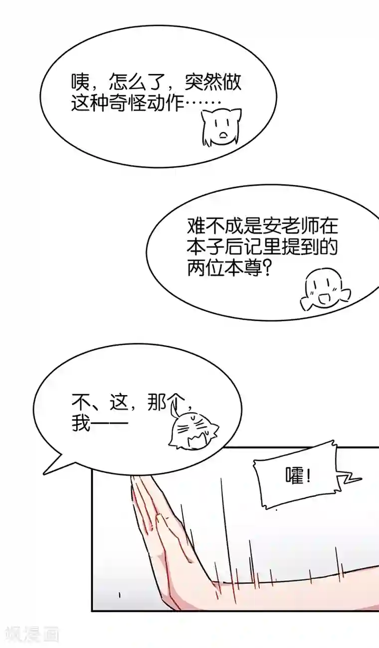 百诡谈第3话10 总有AI想盘我