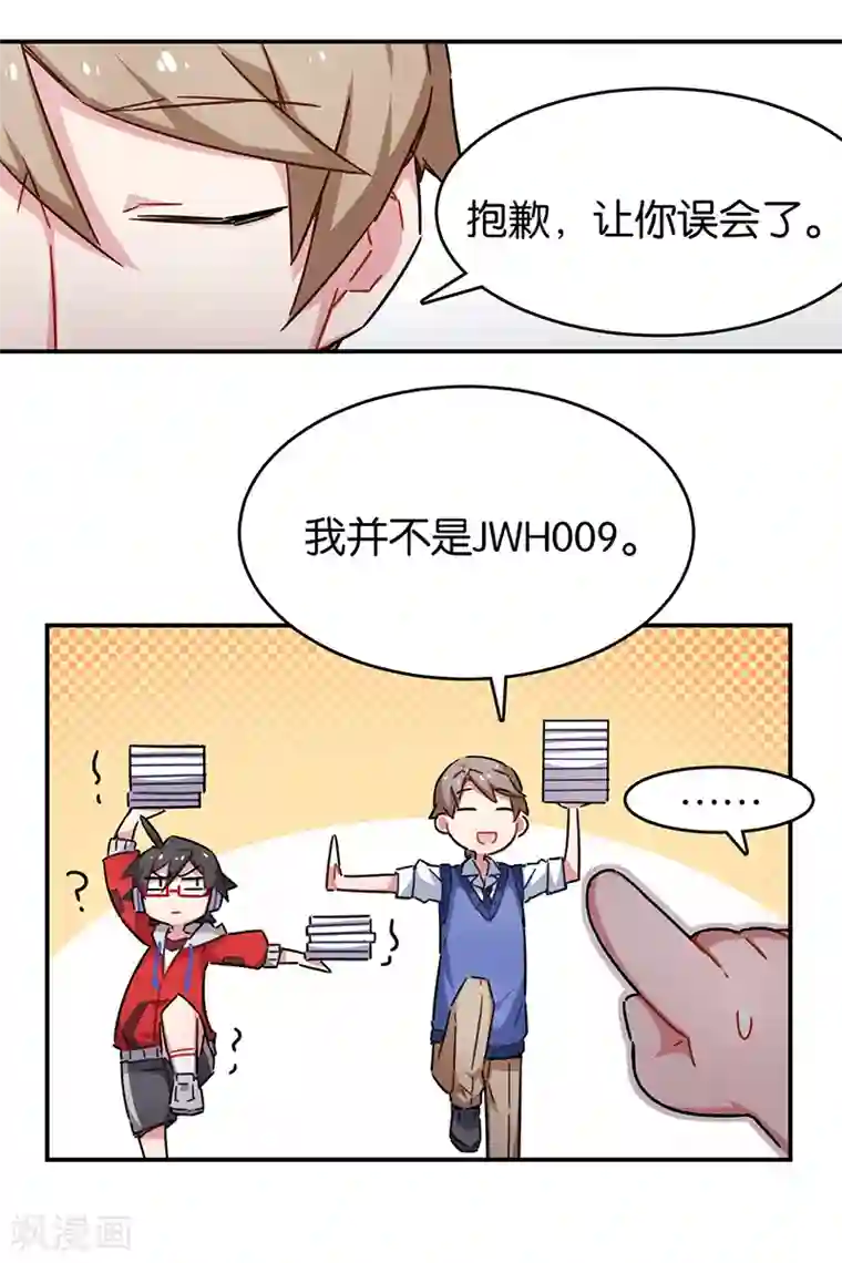 百诡谈第3话10 总有AI想盘我