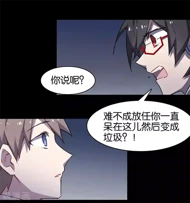 百诡谈第3话10 总有AI想盘我