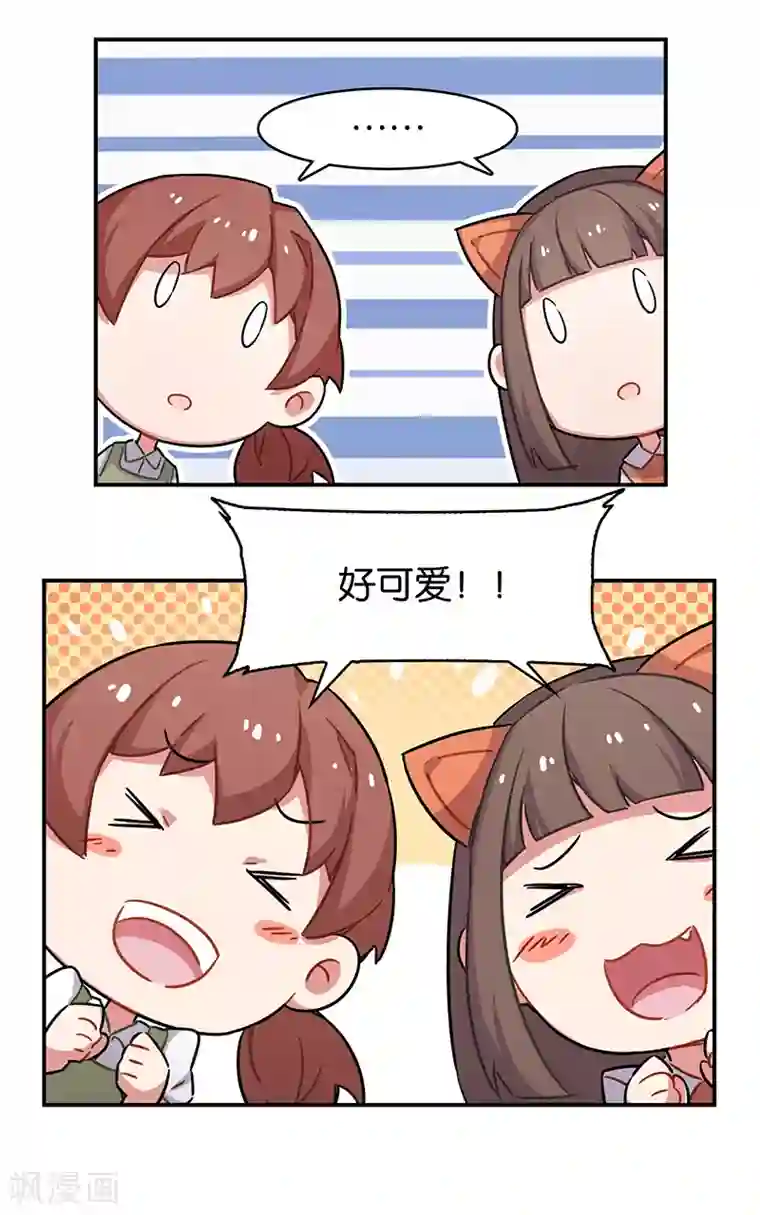 百诡谈第3话10 总有AI想盘我