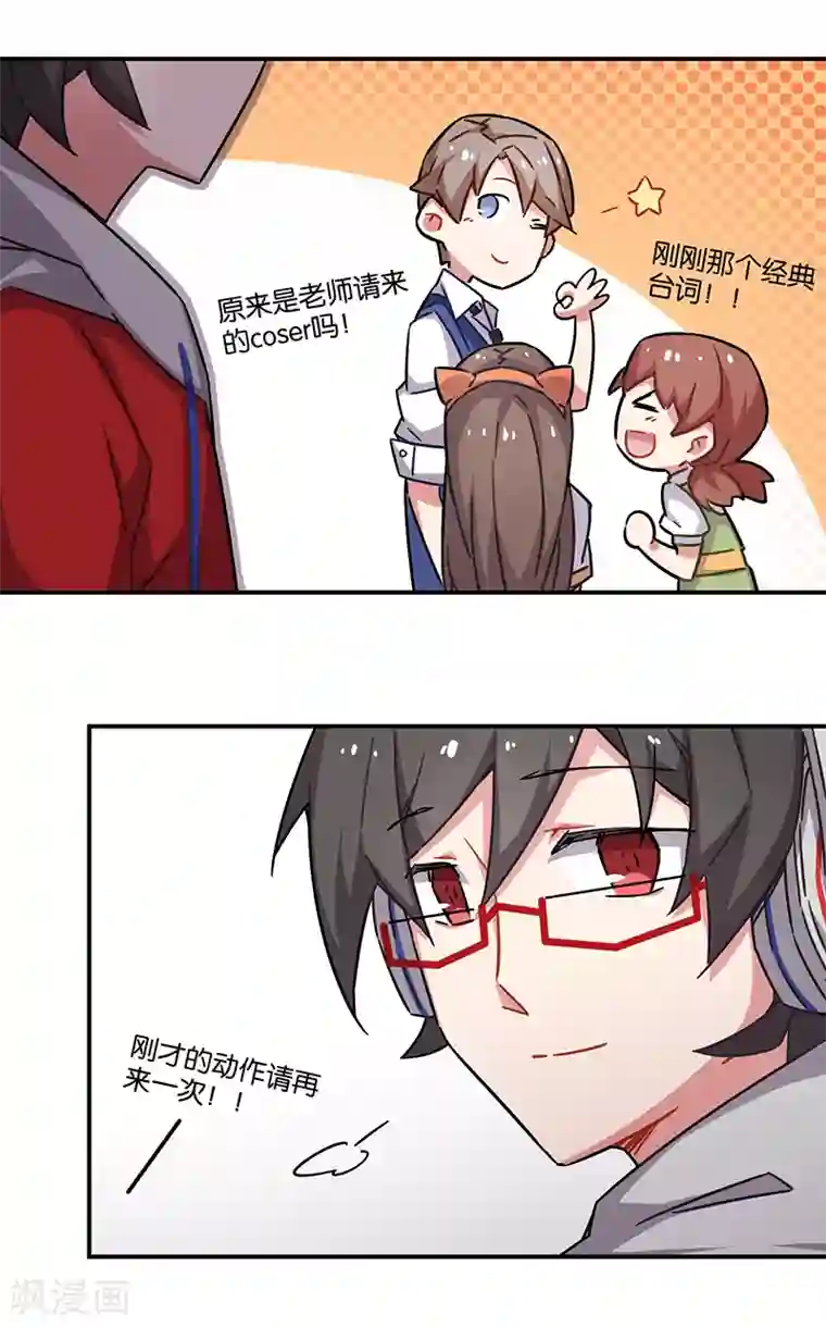 百诡谈第3话10 总有AI想盘我