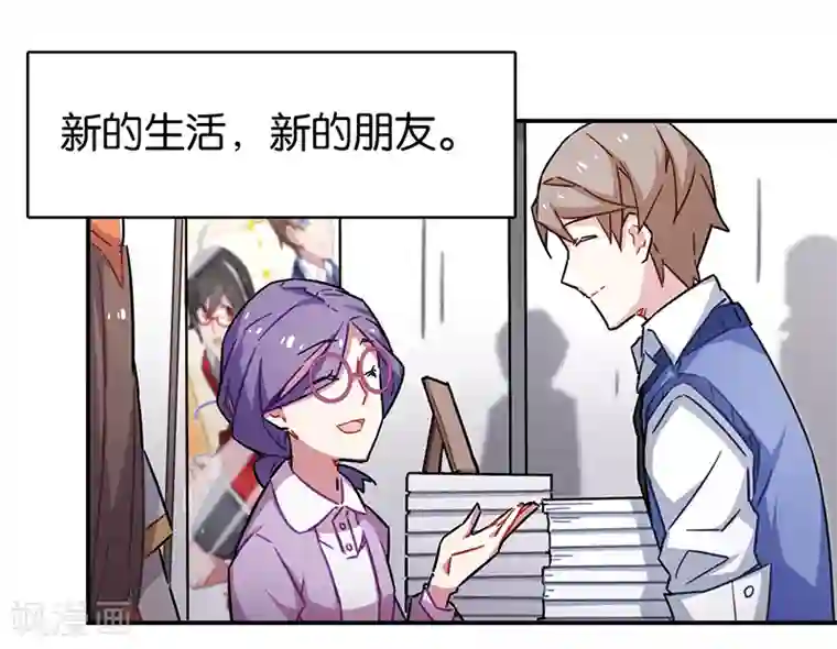 百诡谈第3话10 总有AI想盘我