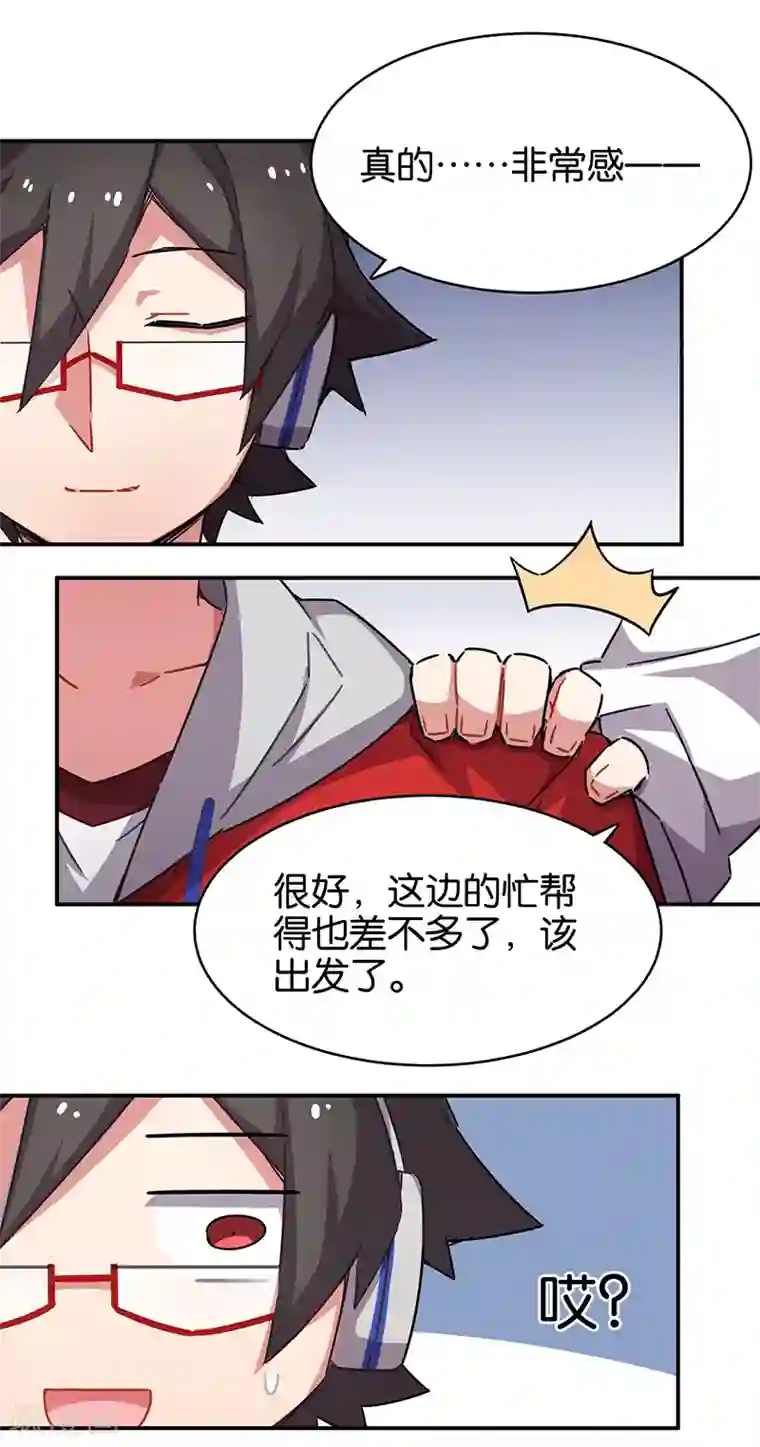 百诡谈第3话10 总有AI想盘我