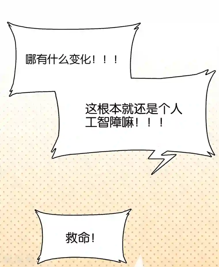 百诡谈第3话10 总有AI想盘我