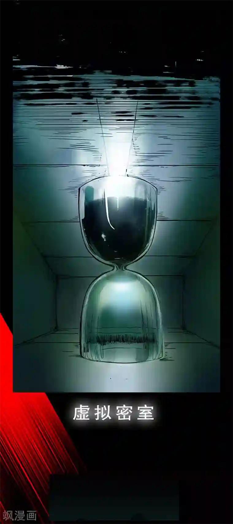 百诡谈林格童话预告