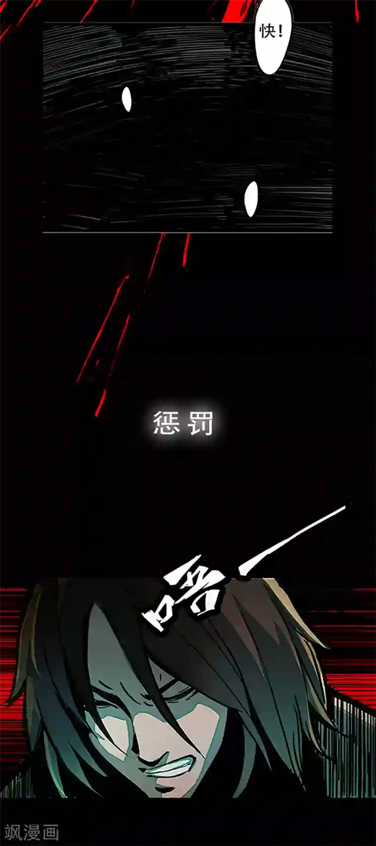 百诡谈林格童话预告