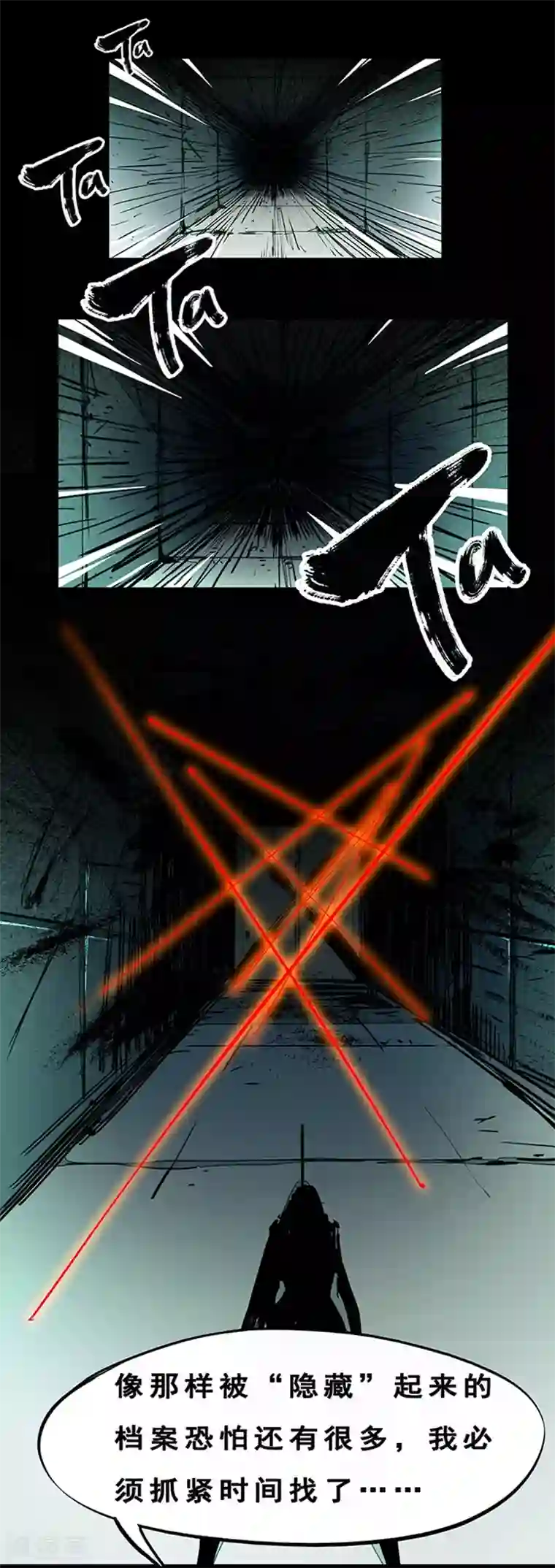 百诡谈第4话1 林格童话