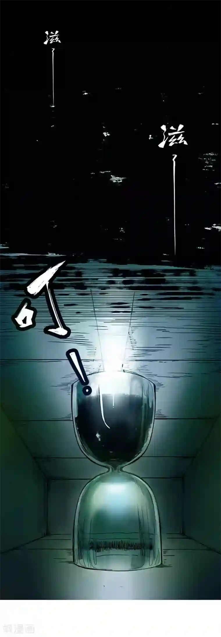 百诡谈第4话1 林格童话