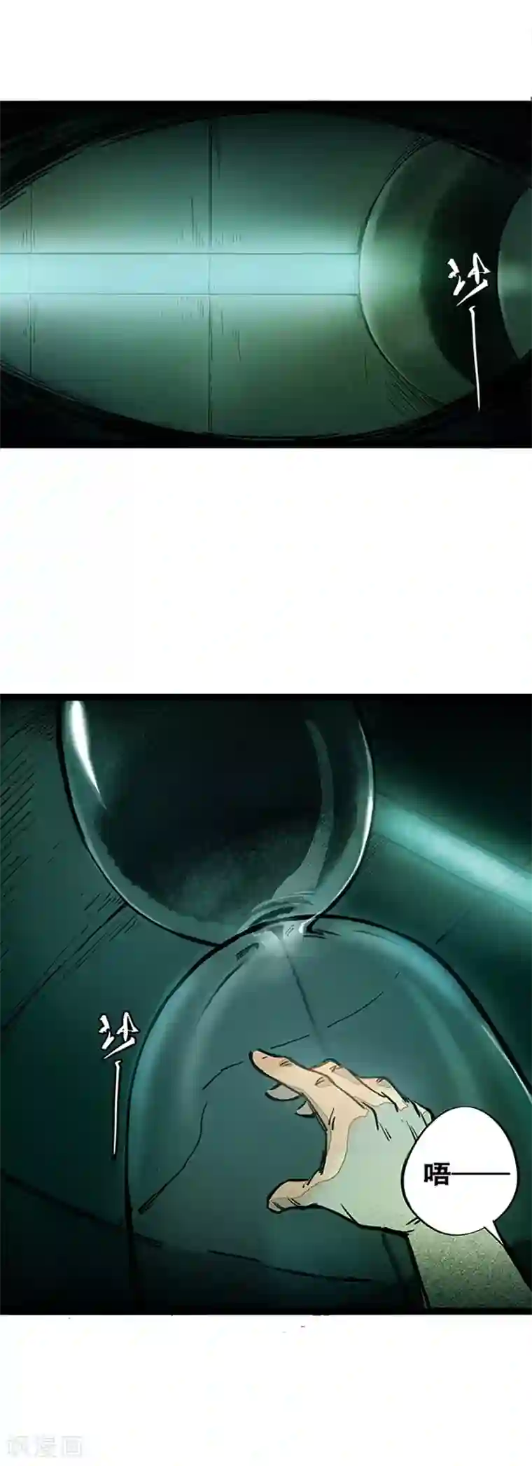 百诡谈第4话1 林格童话