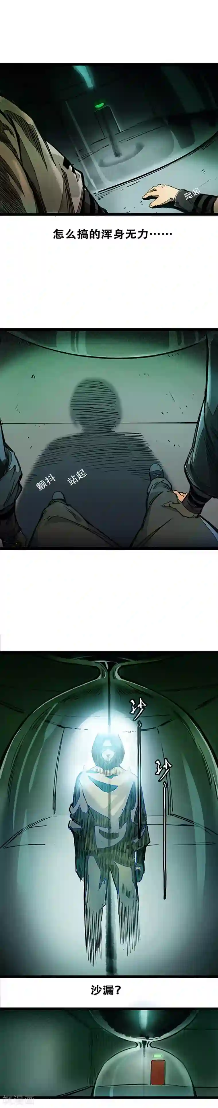 百诡谈第4话1 林格童话