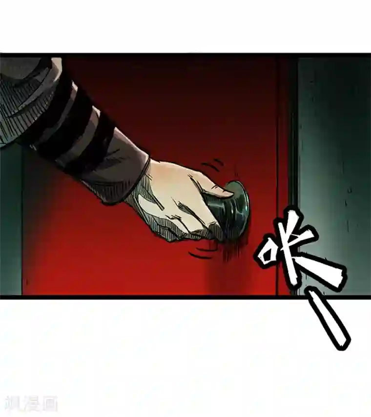 百诡谈第4话1 林格童话