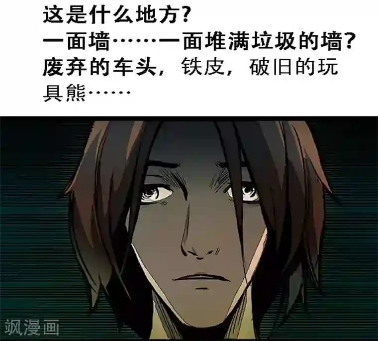 百诡谈第4话1 林格童话