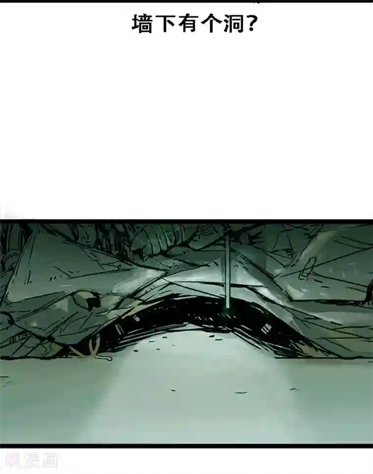 百诡谈第4话1 林格童话