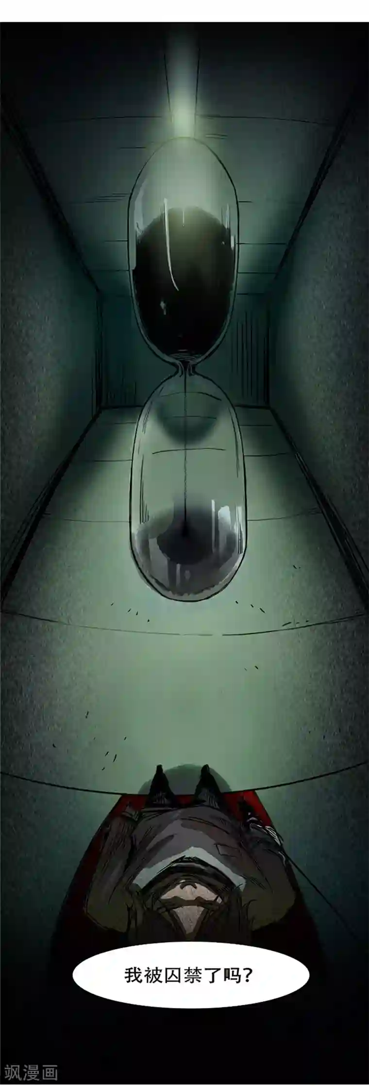 百诡谈第4话1 林格童话