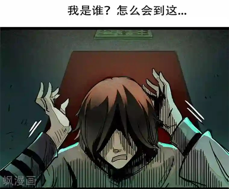 百诡谈第4话1 林格童话