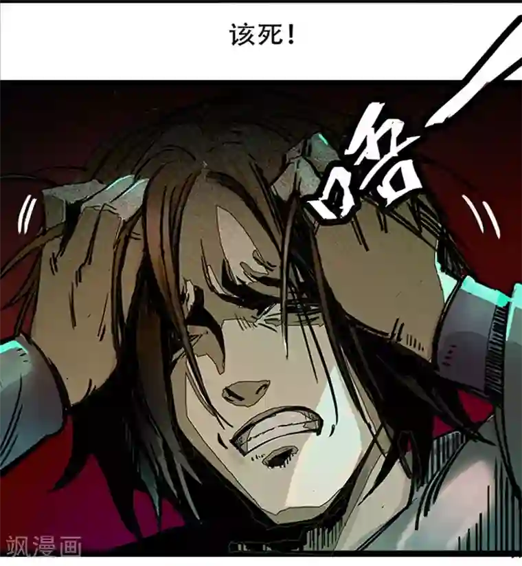 百诡谈第4话1 林格童话