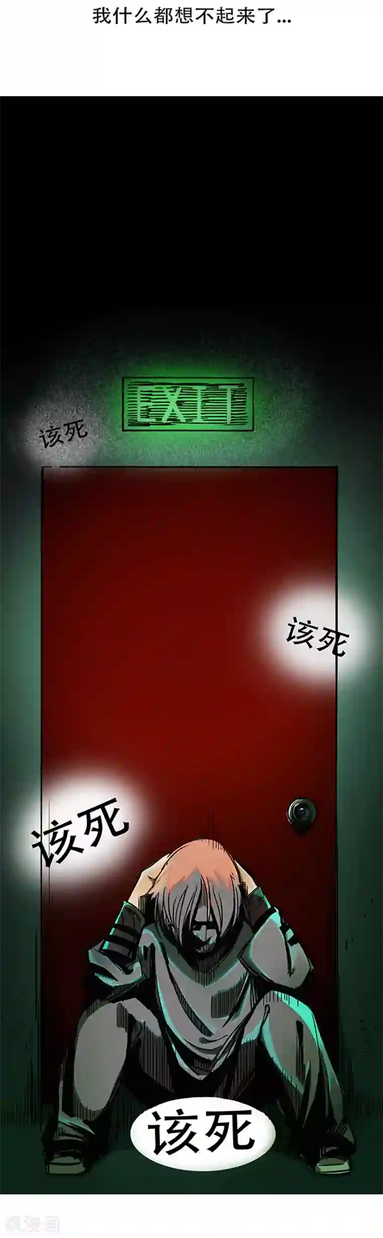 百诡谈第4话1 林格童话