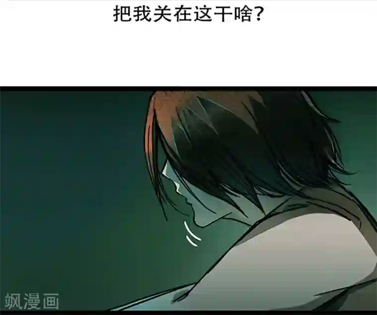 百诡谈第4话1 林格童话