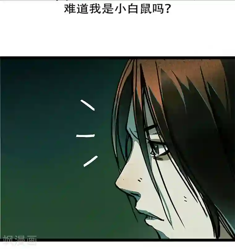 百诡谈第4话1 林格童话