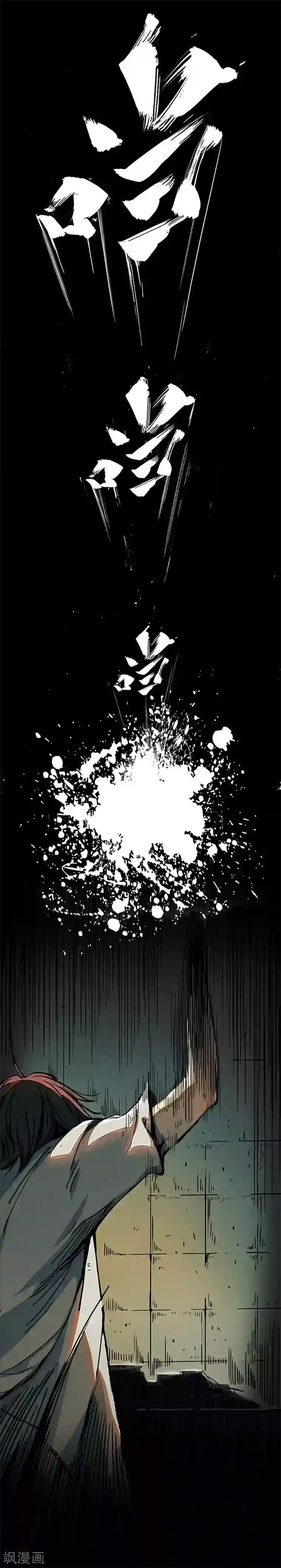 百诡谈第4话1 林格童话