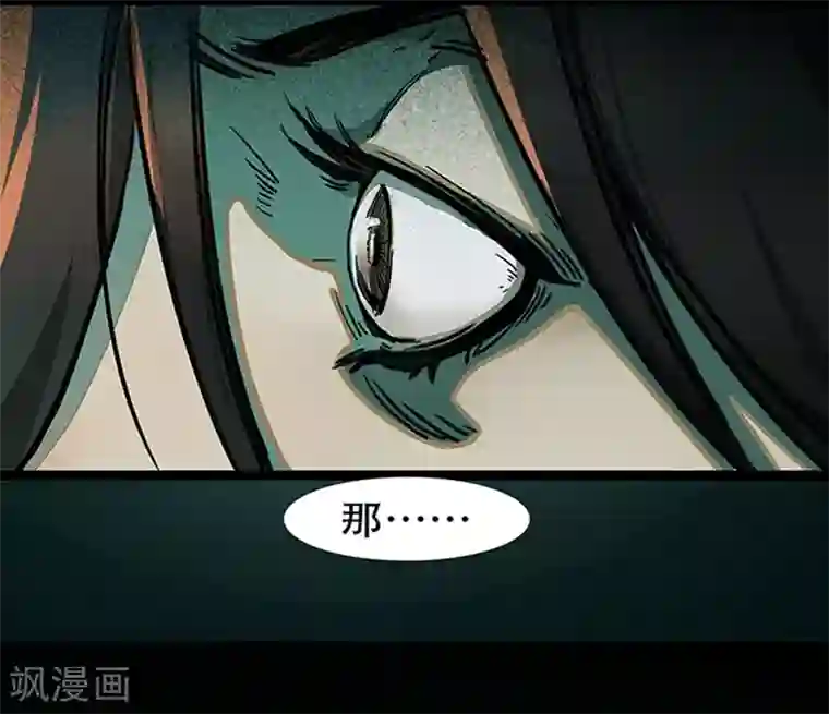 百诡谈第4话1 林格童话